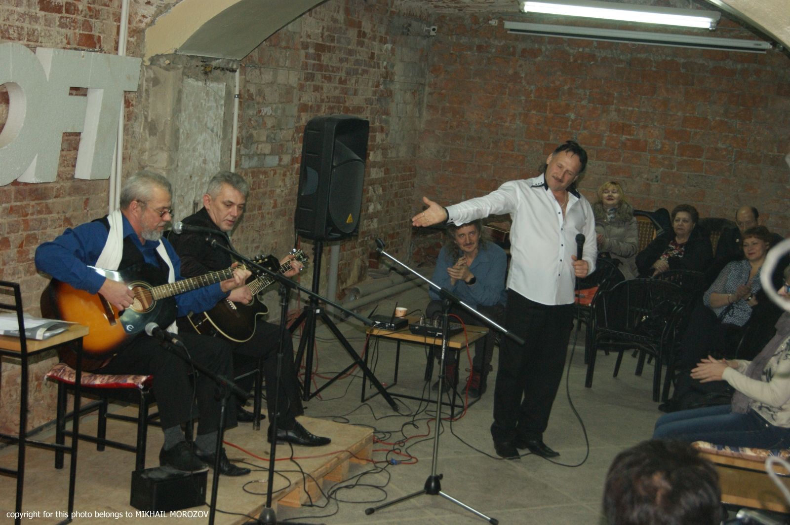 Авторский вечер Сергея Максимова 25.12.2016 _6