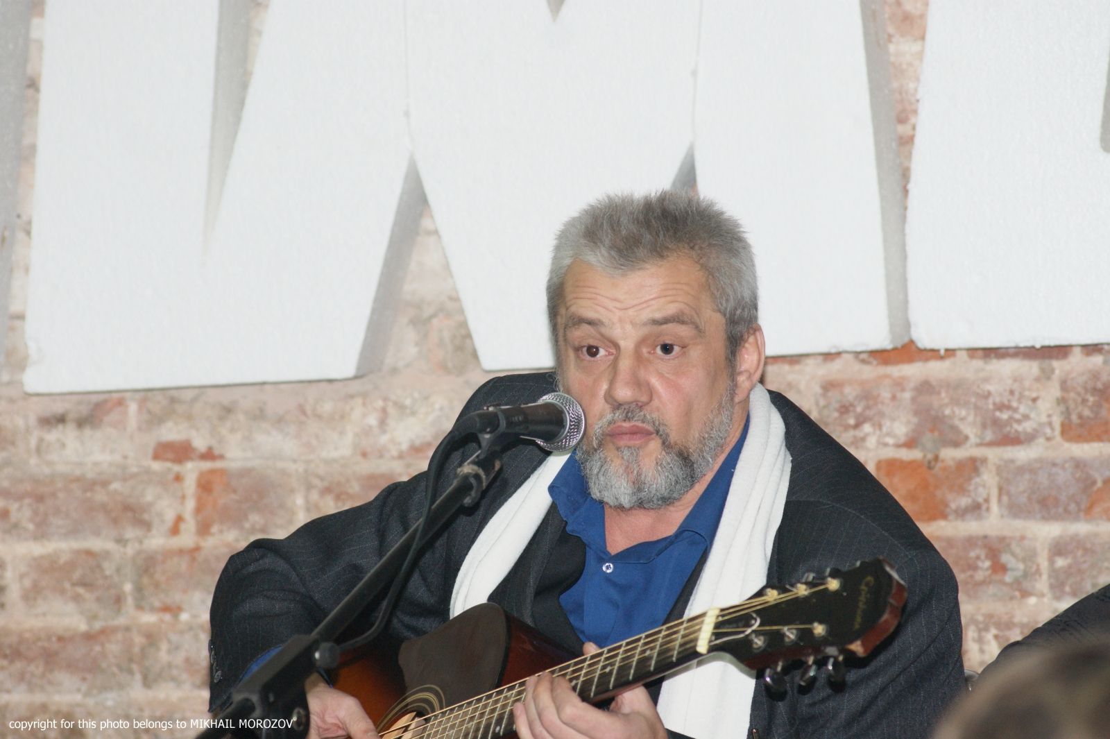 Авторский вечер Сергея Максимова 25.12.2016 _40