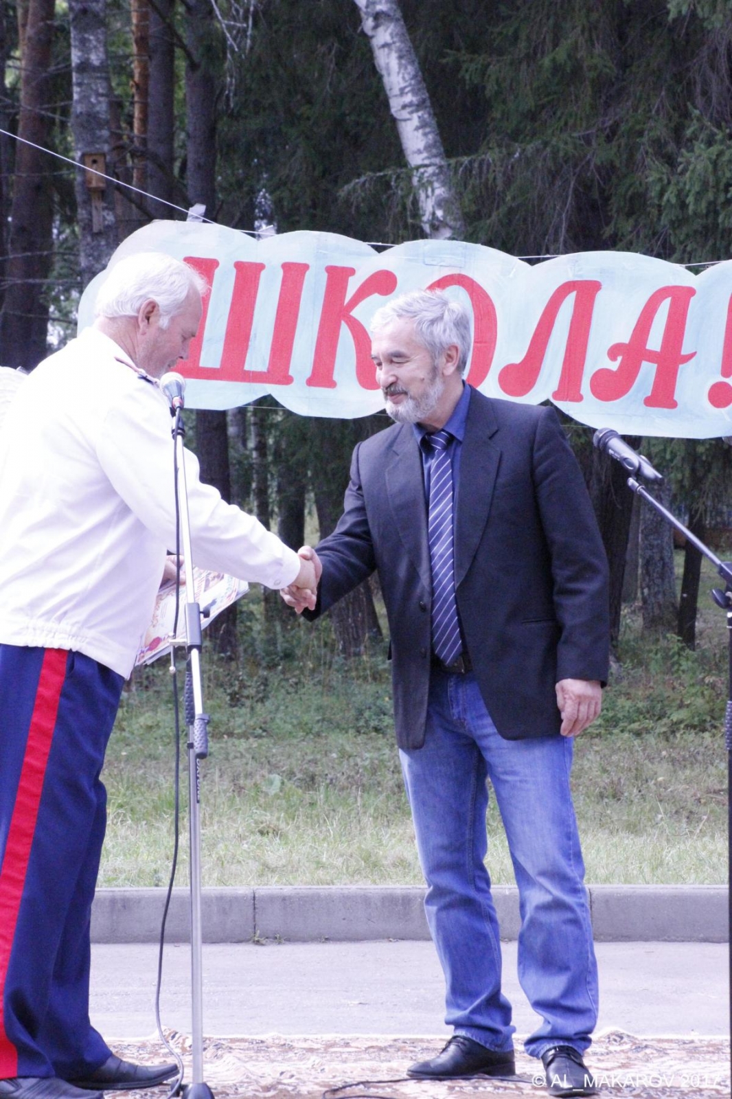 Клещевка, август 2017_14
