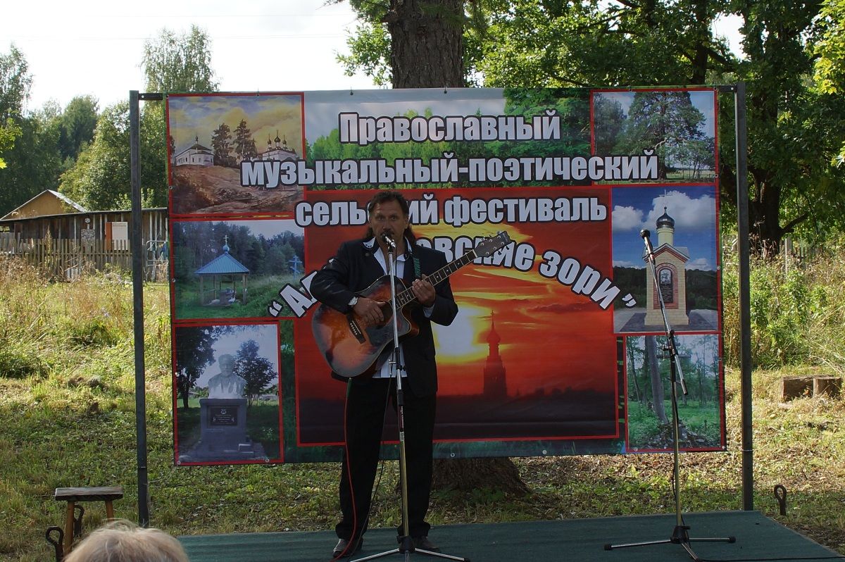 Алферьевский фестиваль 03.09.17_3
