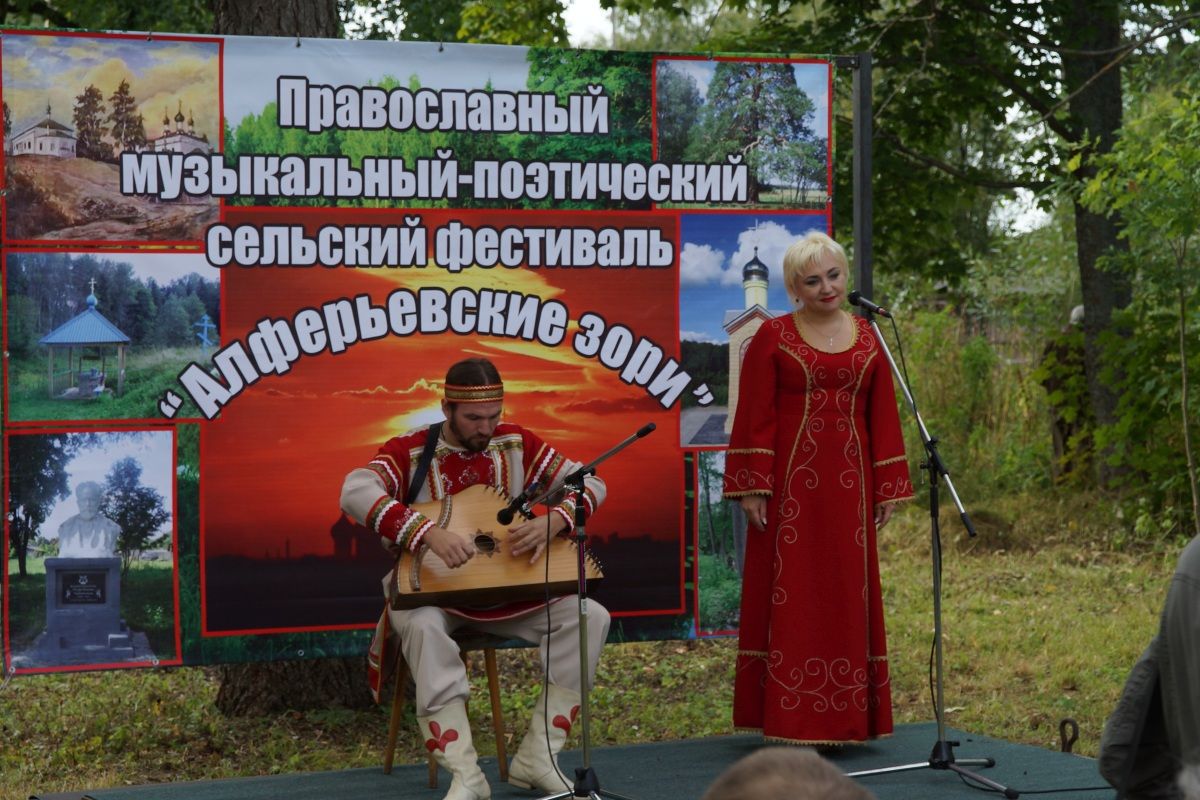 Алферьевский фестиваль 03.09.17_11