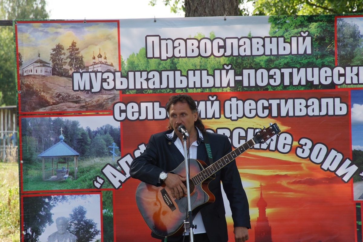 Алферьевский фестиваль 03.09.17_15
