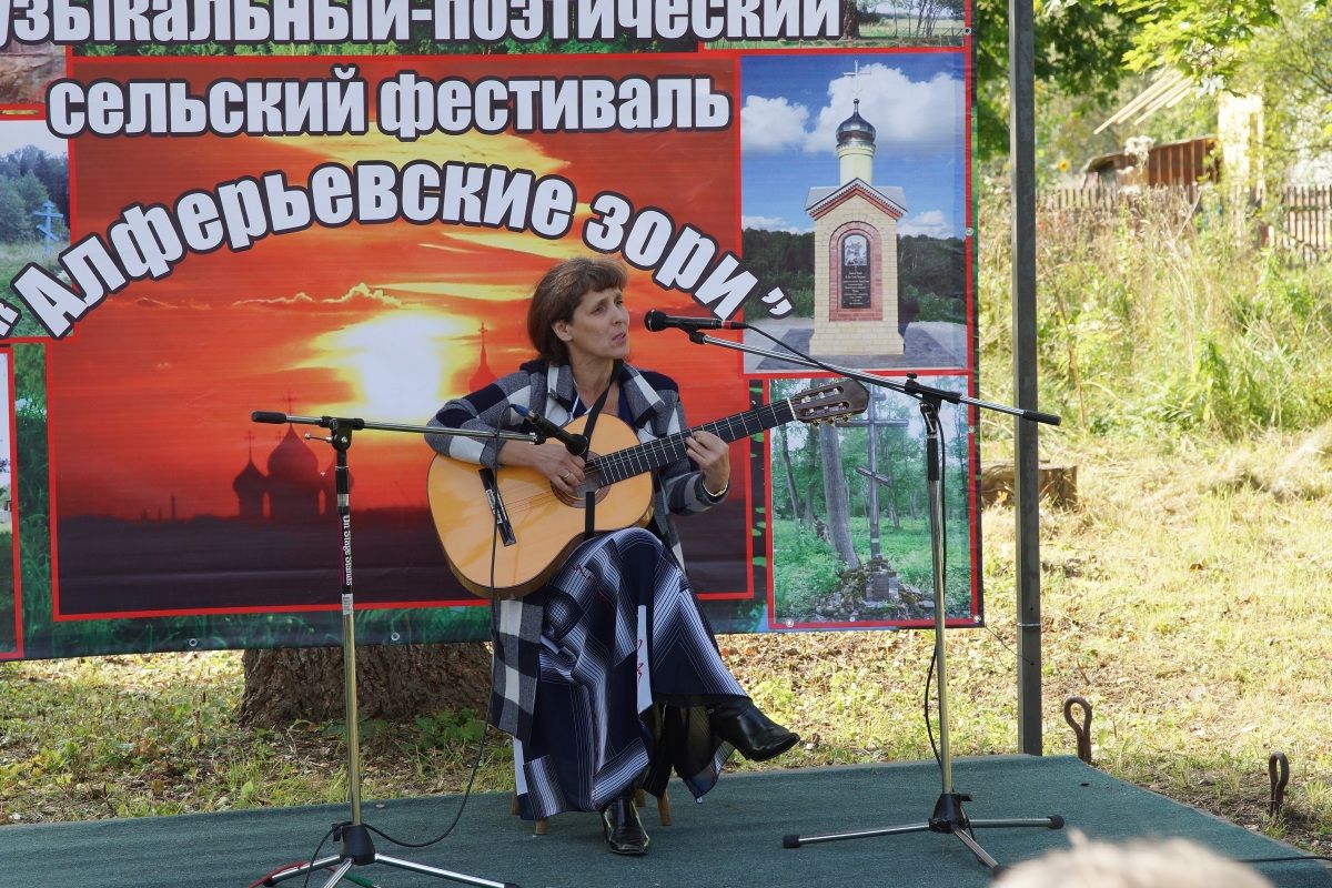 Алферьевский фестиваль 03.09.17_19