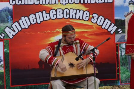 Алферьевский фестиваль 03.09.17_12