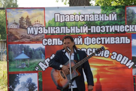 Алферьевский фестиваль 03.09.17_15