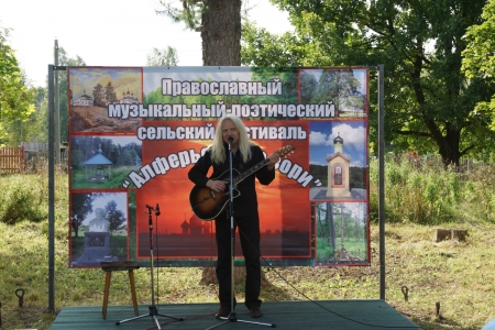 Алферьевский фестиваль 03.09.17_26