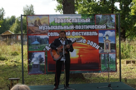 Алферьевский фестиваль 03.09.17_3