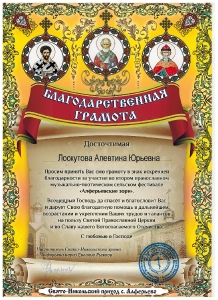 Алферьевский фестиваль 03.09.17_61