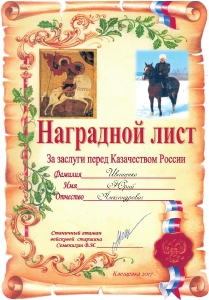 Клещевка, август 2017_15