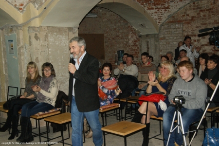 Авторский вечер Сергея Максимова 25.12.2016 _38