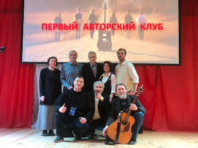 Концерт в Доме национальностей от 19.10.2024_37