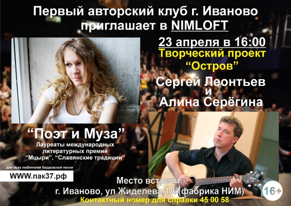 Творческий проект Остров